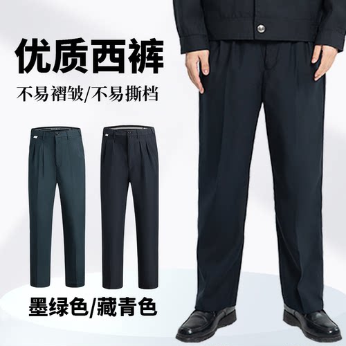 新款保安裤子藏工作裤夏