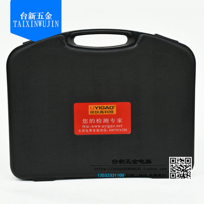 尤仪高电子数显式大钳形