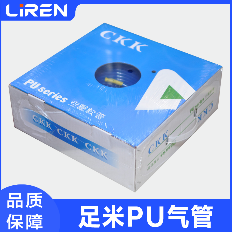 气管软红蓝透明泵线绳动