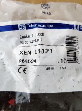 议价 XENL1121