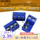 KF301 包邮 接线柱 KF301蓝色 20只 5mm间距接线端子300V15A