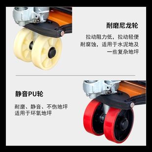 卸铲车 手动液压叉车地牛搬运车2吨3吨5吨工厂手推托盘车仓库装