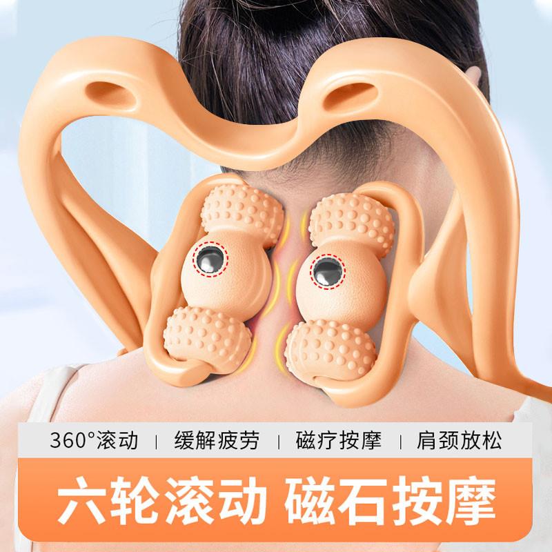 德国颈椎按摩器手动多功能揉捏肩颈夹脖子腰背部滚动疏通仪神器