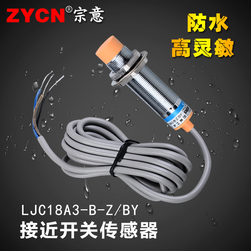 沪工接近开关电容式自动