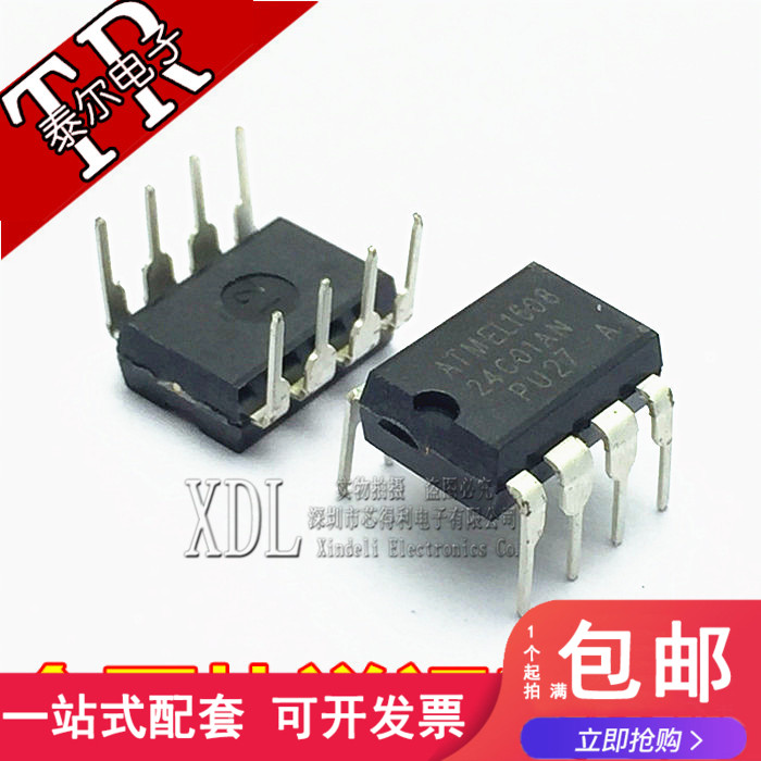 直插 AT24C01BN AT24C01 DIP-8空白存储器 串口EEPROM2.7-5.5V 1K