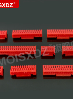 GH1.25mm 红色胶壳 彩色带锁扣连接器 接插件 塑壳插头2P3P4P-20P