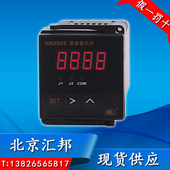 压力 数显温控器XMZ602 报警HB XMT602B温度 液位 XMZ602B XMT602