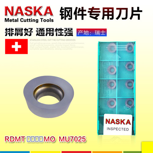 纳斯卡硬质合金涂层数控