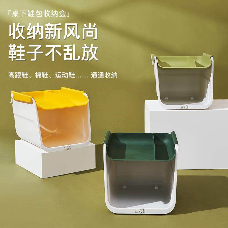 办公室桌下鞋架工位放鞋神器包包雨伞置物架办公桌带轮鞋盒收纳架,文具电教/文化用品/商务用品,书皮/书衣,淘宝优惠券,粉丝福利购,淘宝优惠卷