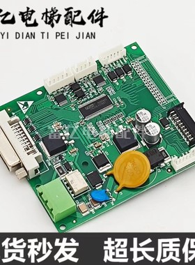 电梯配件电路板A3N110035 A3J110034全新原厂现货实物拍摄