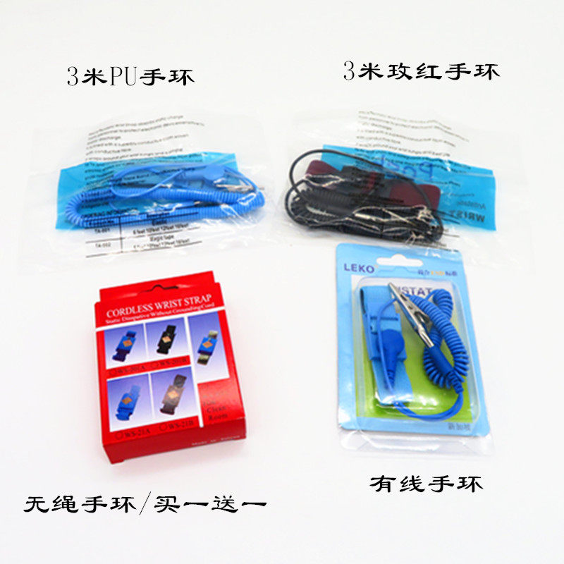 防静电手环 pu 无绳有线手腕带3米去静电脚腕带PVC1.8米,童鞋/婴儿鞋/亲子鞋,儿童凉拖鞋,淘宝优惠券,粉丝福利购,淘宝优惠卷