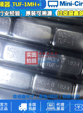 Mini-Circuits TUF-1MH+ RF/LO:2-600MHz 射频微波混频器