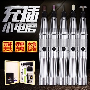 家用雕刻笔迷你电磨笔微型电动小电钻 刻字笔电磨机小型手持充电式