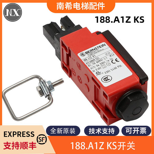 蒂森电梯限位开关安全窗开关188-A1Z KS BERNSTEIN188-AZ KS包邮