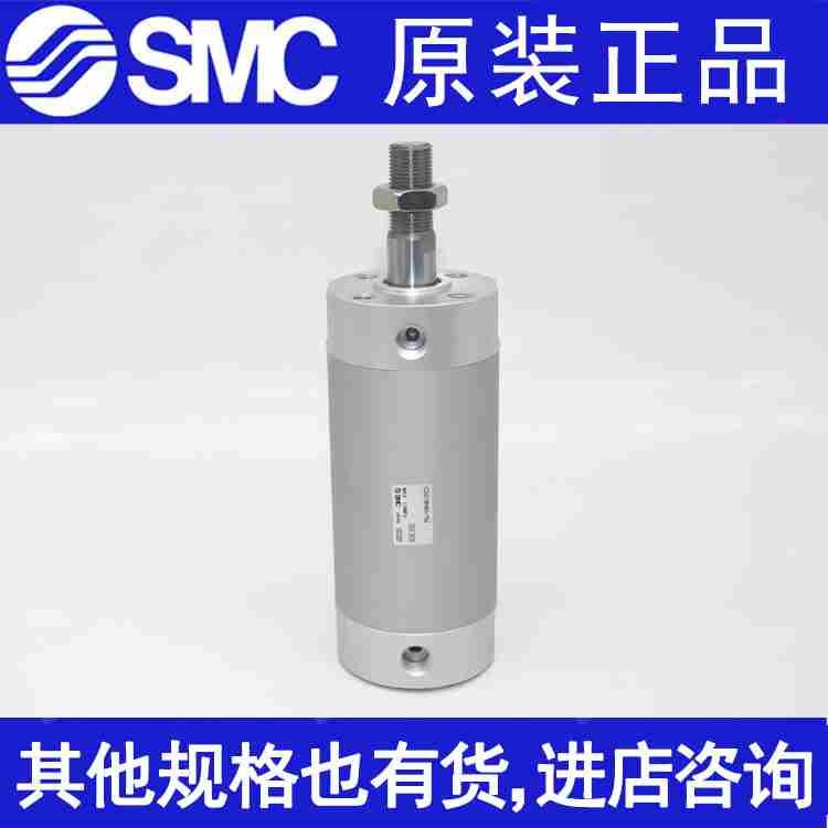 SMC气缸CDG1BA32 CG1BA40-25Z/30Z-40Z-50Z-60Z/75Z-80Z-90Z-100Z