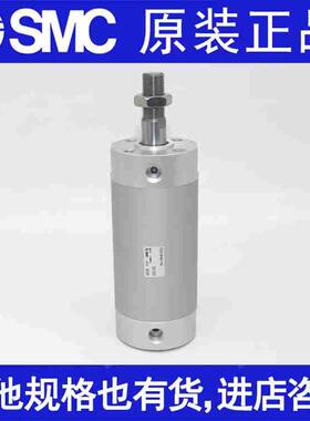 SMC气缸CDG1BA32 CG1BA40-25Z/30Z-40Z-50Z-60Z/75Z-80Z-90Z-100Z