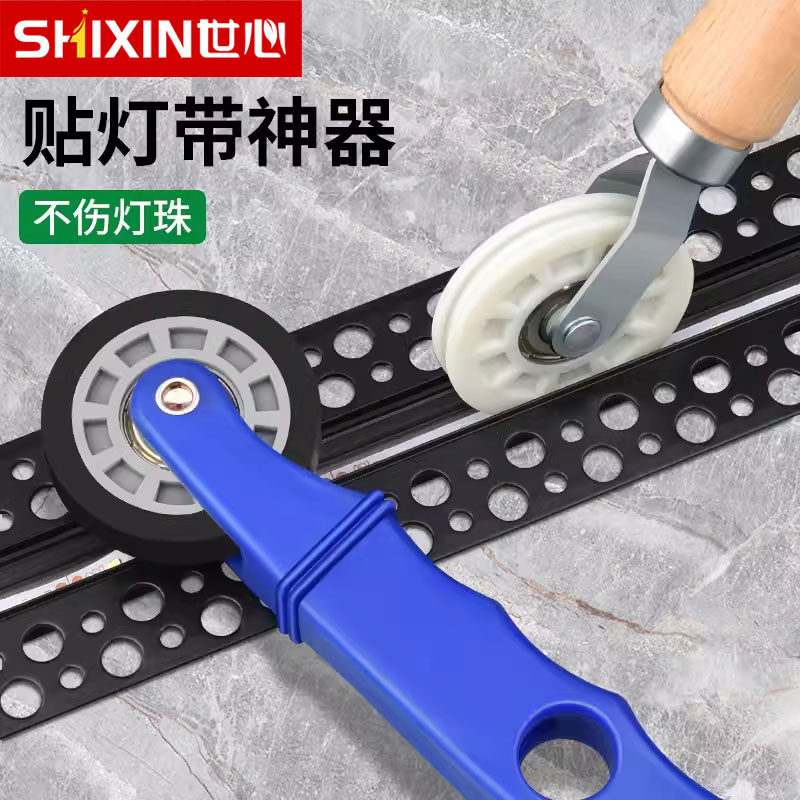 贴灯带神器滚轮贴低压灯带实木压轮通用线条灯带安装固定辅助工具,手表,配件,淘宝优惠券,粉丝福利购,淘宝优惠卷