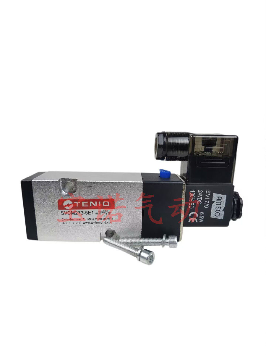全新TENIO铁凝打刀缸专用电磁阀SVCM273-5E1气动换向阀AC220V 24V