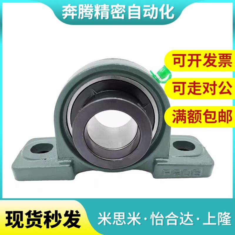 替代带座滚珠轴承座组件C-PDR12/15/17/20/25/30/35/40/45/50/55/