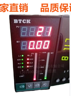 PID百特XMGA56606GV XMGA56606VP,XMGA56206V XMGA56U06调节器