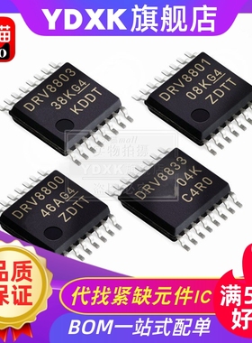 DRV8800 8801 8802 8803 8804 8805 8806 8833 8860PWPR DWR RTYR