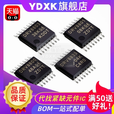 DRV8800 8801 8802 8803 8804 8805 8806 8833 8860PWPR DWR RTYR