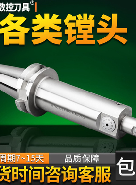 数控刀柄延长杆钨钢铣刀铣刀杆铣刀盘镗头镗刀头筒夹