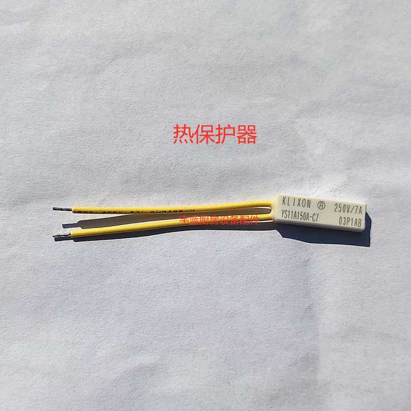 裕富宝嵌入式微晶玻璃保温板温控开关YS11A150A-C7热保护器