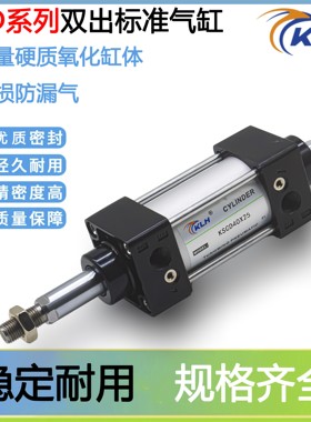双头双出标准气缸SCD40X25X30X50X60X75X100X125X150X200复动气缸