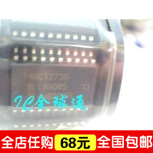 “给力”全新原装HCT273D 74HCT273D-SOP7.2MM-TI