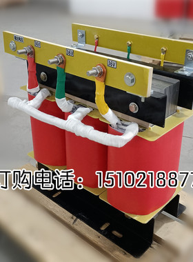 三相交流变压器30KVA40/50千瓦电机焊机380V转660V变220V690V200V