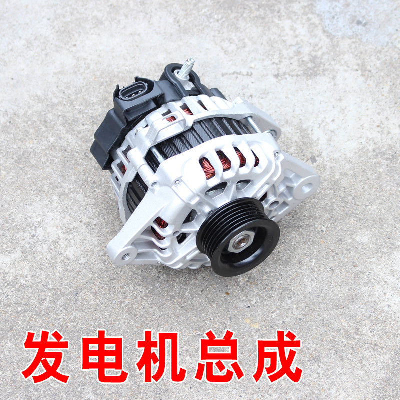 适配现代索八御翔领动ix35起亚k5智跑佳乐发电机总成配件