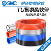 0604 1065 1610BU 0805 SMC气动PU气管TU0425 1208 100