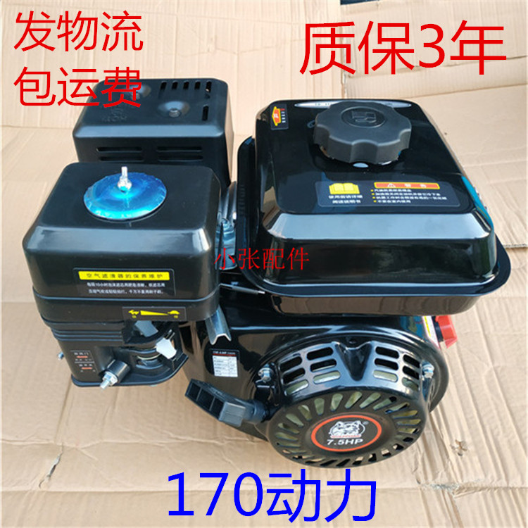 汽油机四冲程发动抹光打