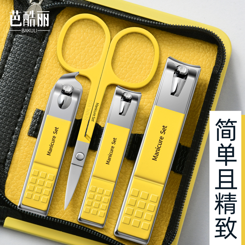 德国指甲刀套装高端家用斜口指甲剪随身高级剪指甲钳全套工具高档