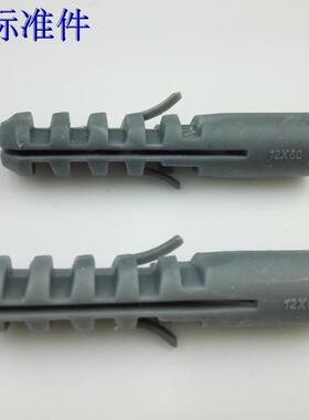 塑料膨胀管 灰色 尼龙膨胀管 胶塞 M8/M10/M12/M14  膨胀管