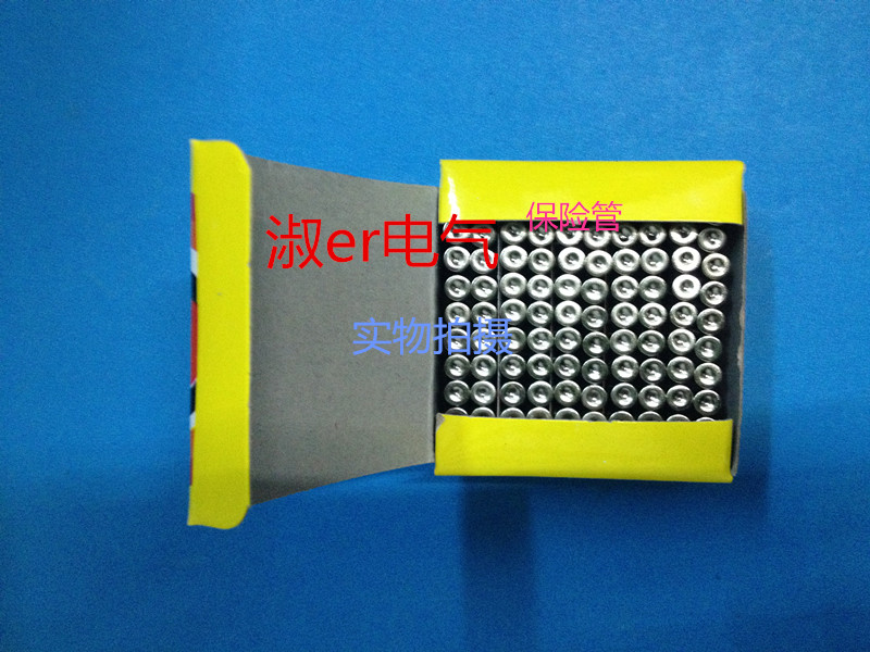 保险管  保险丝  6X30    5A  10A  15A  20A等 一盒 100条 起买