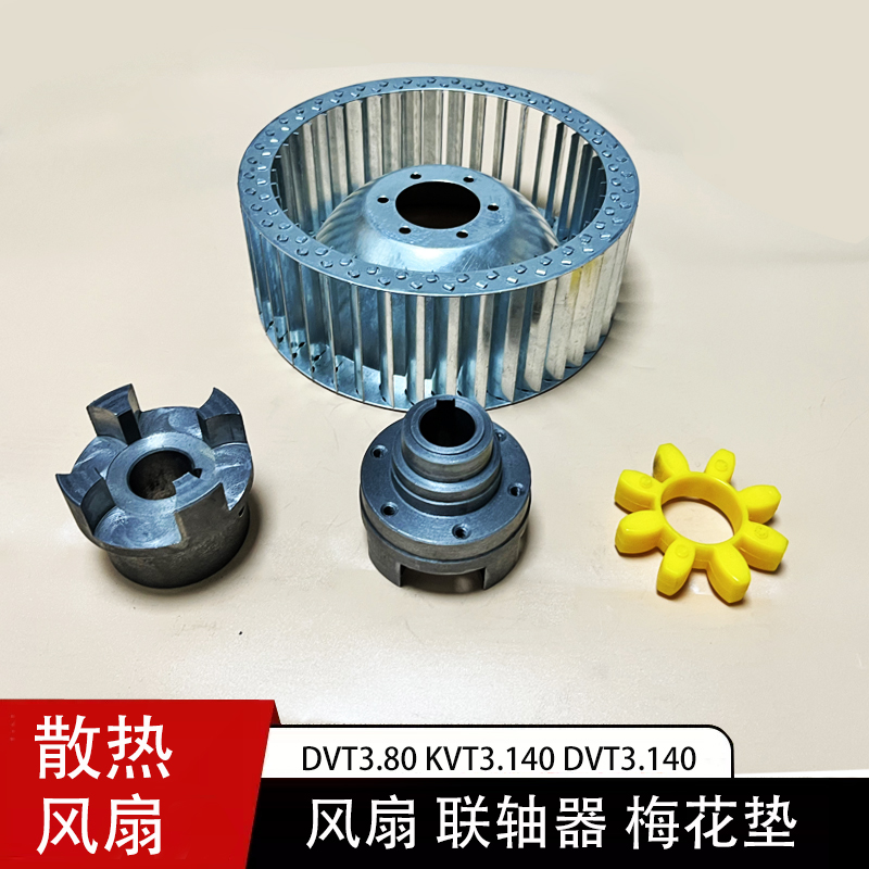 贝克风泵散热扇轮通优永