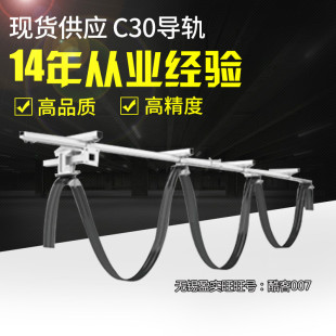 c型轨滑轨跑车滑轨 c型钢电缆滑车C30型钢吊线滑车 圆弧导轨滑车