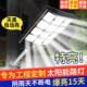 2023款 太阳能户外灯人体感应庭院家用室内外超亮大功率高杆道路灯