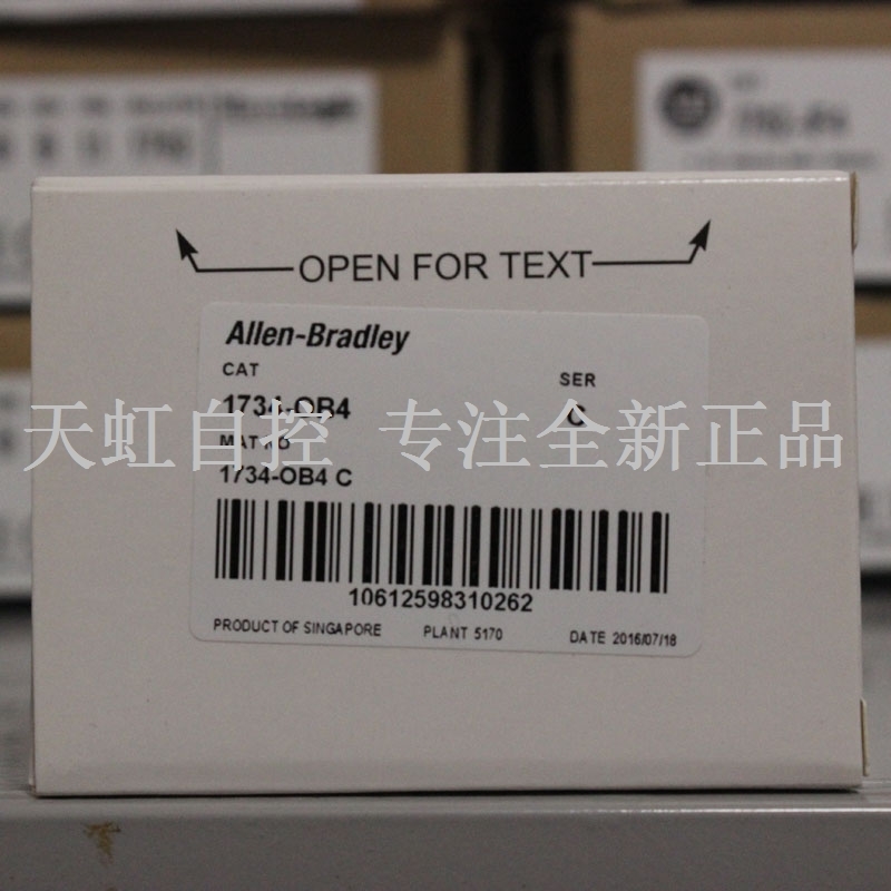 议价1734-OB4 模块 器 PLC控制器 1734OB4