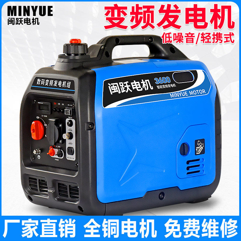 汽油发电机家用小型单三