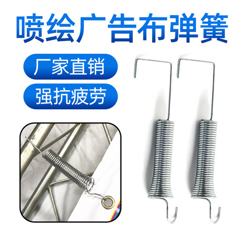 桁架弹簧展会喷绘婚庆背