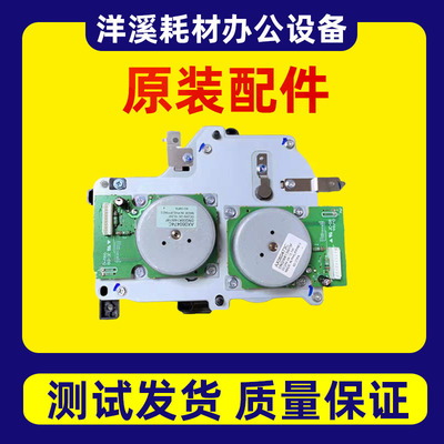 理光鼓电机显影主齿轮组