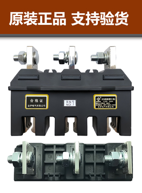 金炉CJZ2-630A主电路接插件CJT2-630A 一次插件MCZC1-630A MCZT1