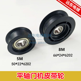 安利索门机副轴轮 西尔康电梯皮带轮 从动轮 平轴门机皮带轮