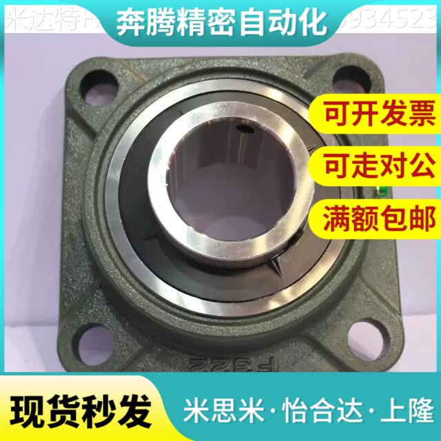 带座轴承T-BDR-201-202-203-204-205-206-207-208-209-210