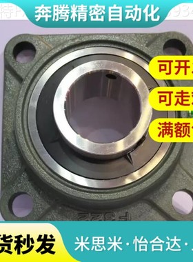 带座轴承T-BDR-201-202-203-204-205-206-207-208-209-210