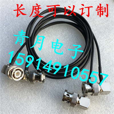 射频线公转双弯头进口超