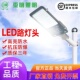 亚明led路灯头100W新农村道路户外电线杆照明灯庭院防水挑臂路灯